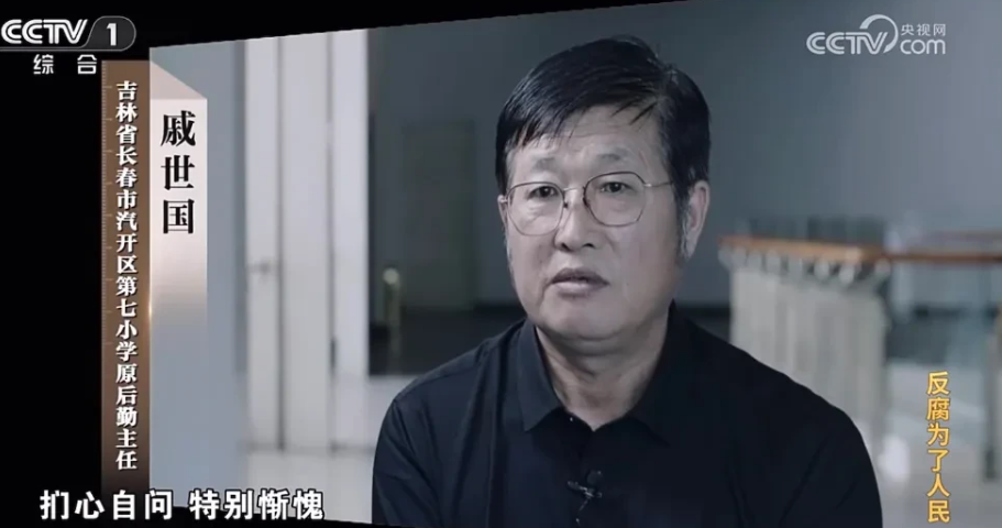 “太黑心了！”吉林长春，某小学的后勤部主任要求餐饮公司从每个小学生8块钱的餐费中