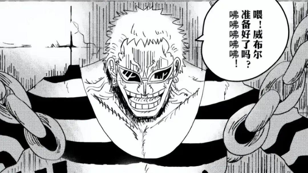 《海贼王》1134话同人：斗笠男与路飞相见；一群身穿黑色斗篷刺客要干掉路飞一伙