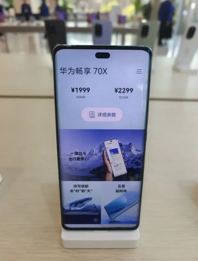 智能手机海外发力
根据第三方市场调研机构发布的数据，2024年全球智能手机市场去