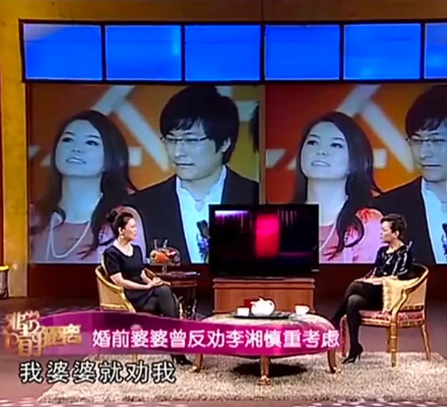 主持人李湘说：“我决定跟王岳伦结婚时，他妈妈就苦口婆心地劝我，说你得想清楚了湘湘
