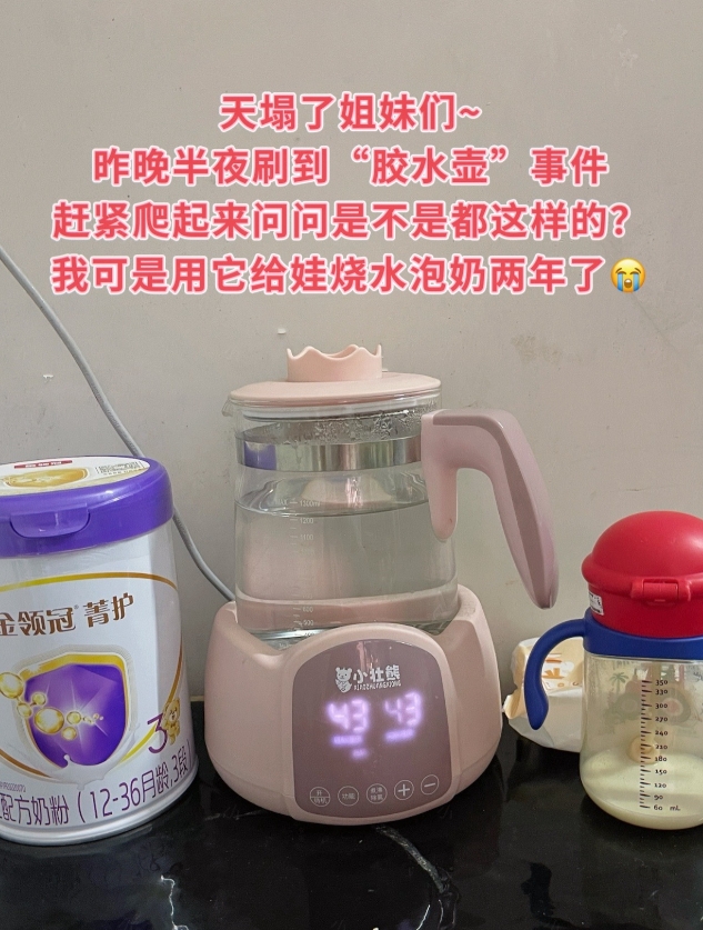 现在感觉什么都不安全啊，胶加热那么多次肯定会有毒吧，长时间使用肯定对孩子健康问题