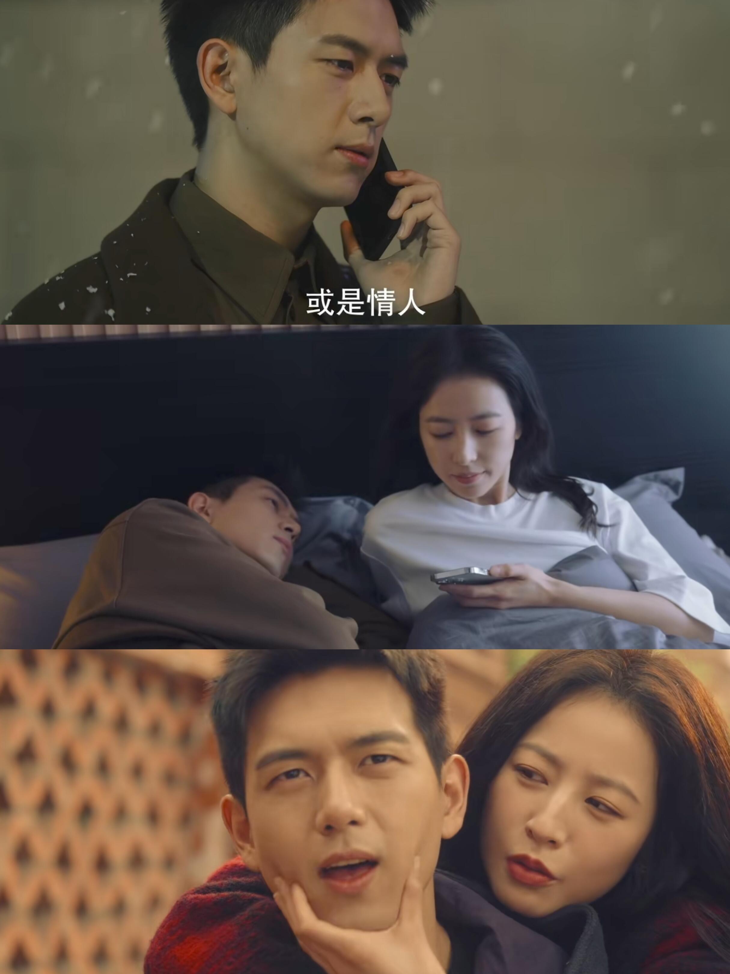 春色寄情人：陈麦冬愿做情人，庄洁夜不归宿