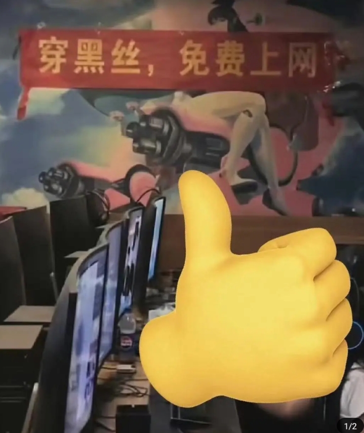 你就说这黑丝穿没穿[笑哭][笑哭][笑哭]