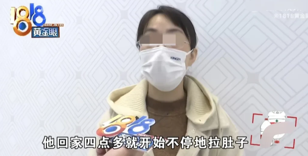 浙江杭州，女子一家11人去饭店聚餐，花了1242元，当天下午，8个人陆续腹泻，恶