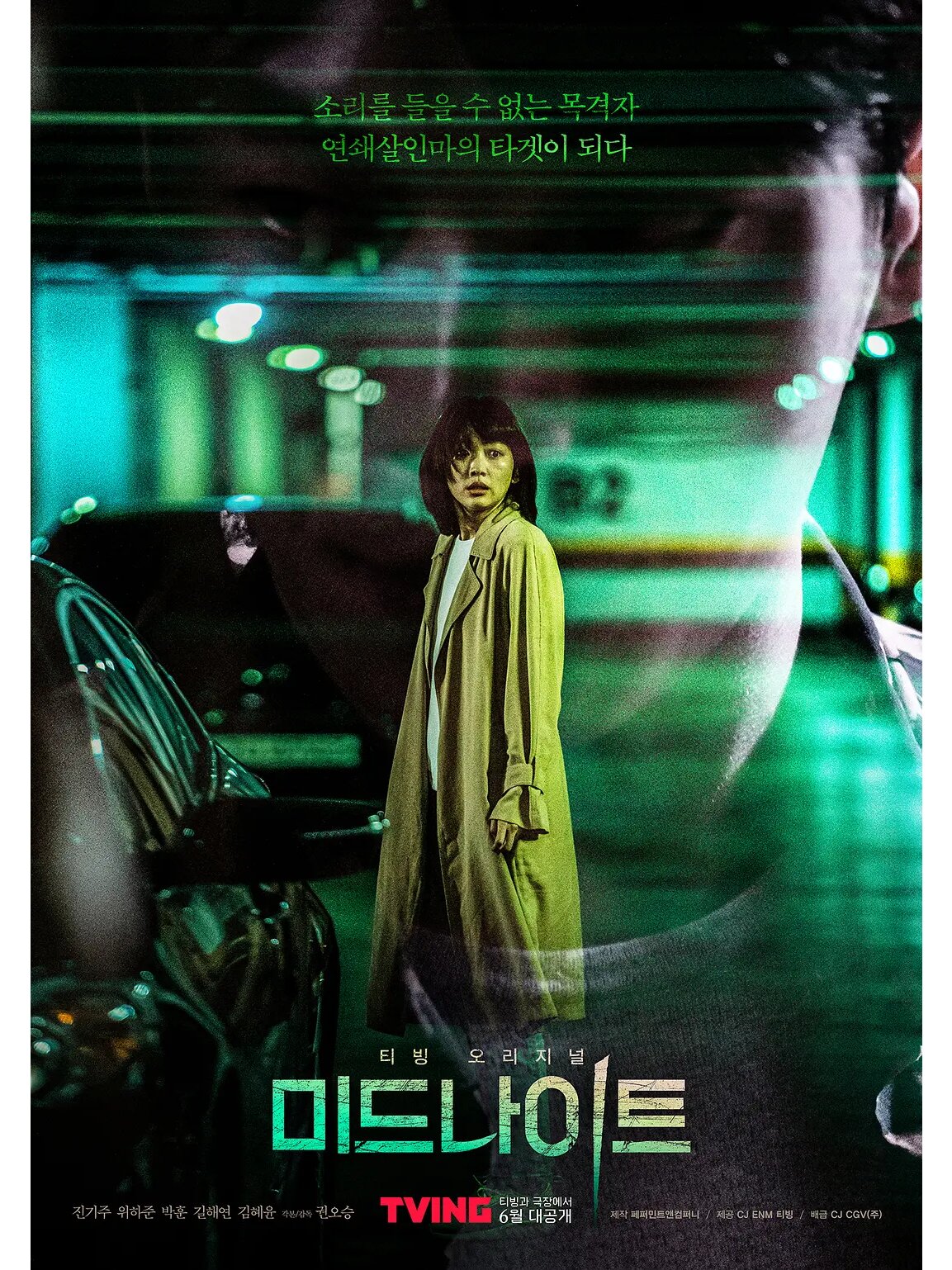 全程高能！聋哑人午夜逃亡的绝望过程