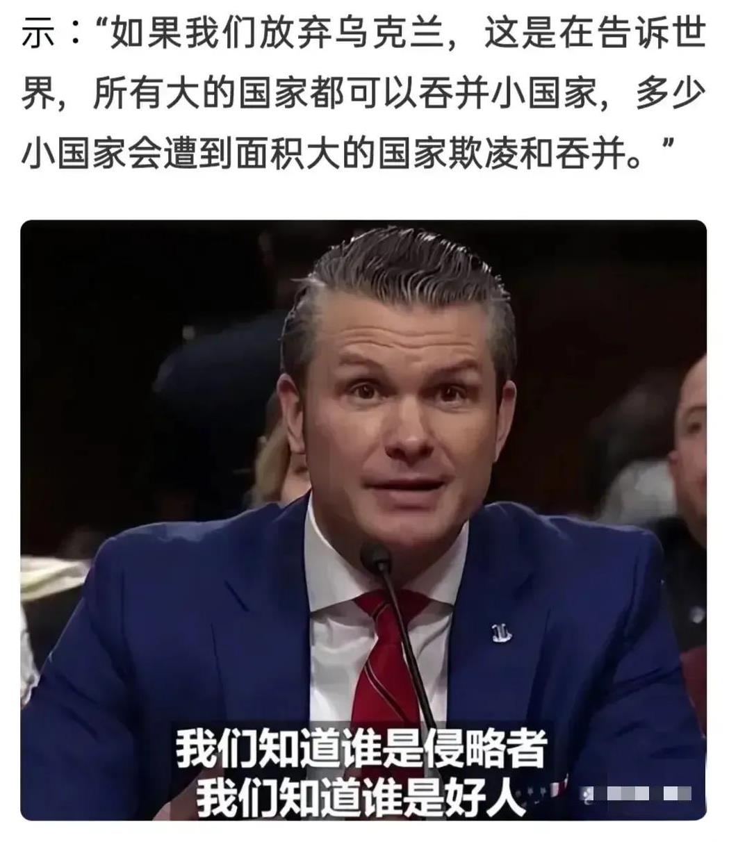 乌克兰战争乱七八糟，俄罗斯、乌克兰、北约、美国都在里面。北约和俄罗斯一直不对付，