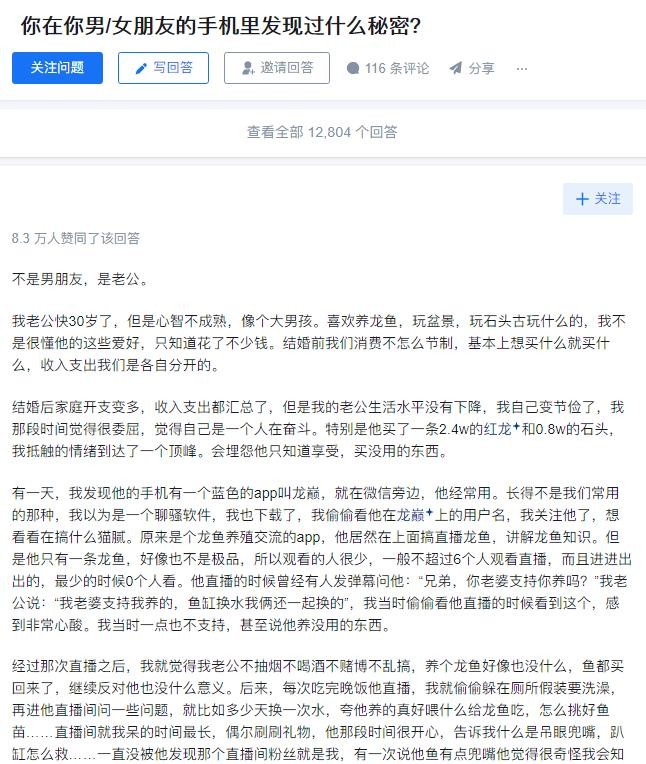 现在的年轻人，大多数对喝酒的态度是这样：“我不爱喝酒，但逢年过节还是会给长辈或领