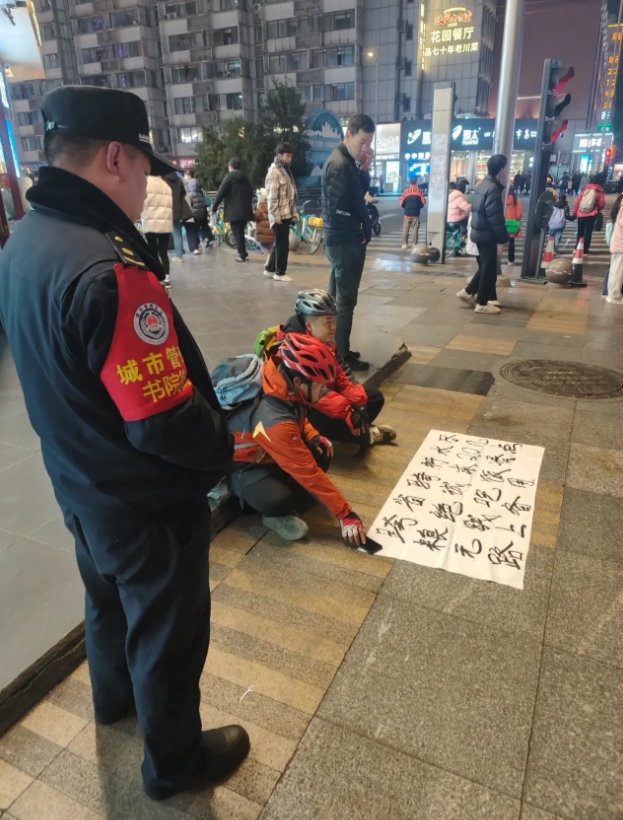 正道的光，照在了大地上