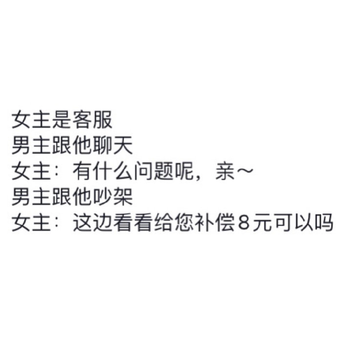 普通打工人哪有这么多时间和精力去谈恋爱呀