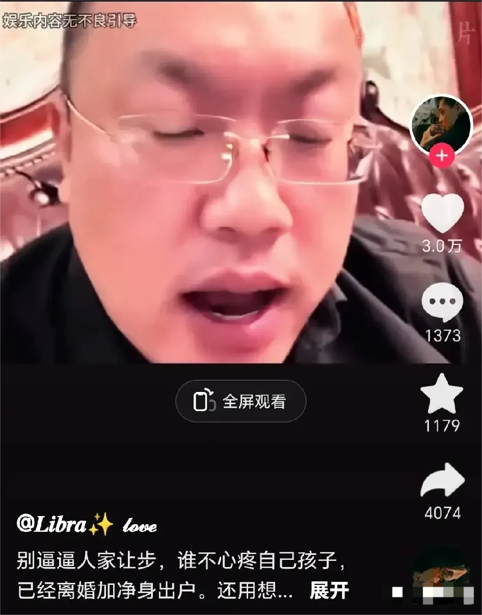 法律逼迫这位父亲这样做，目的是不给孩子今后的入学和就业造成影响。

山西女孩被霸