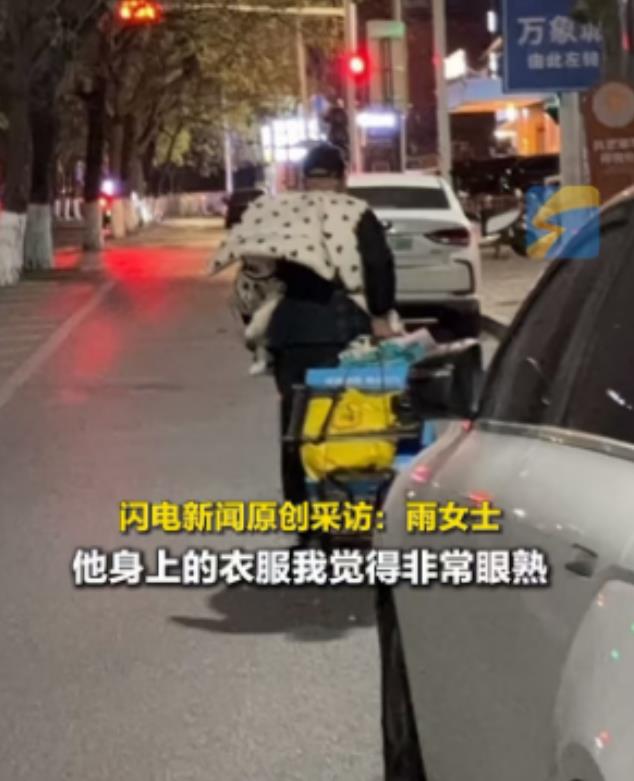 河南郑州，女子凌晨一点下班，但一出门却发现自己电动车的挡风被不见了。女子感觉大概