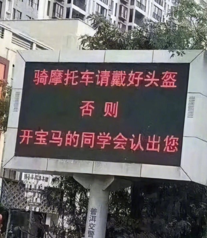 被川渝人的精神状态整神了