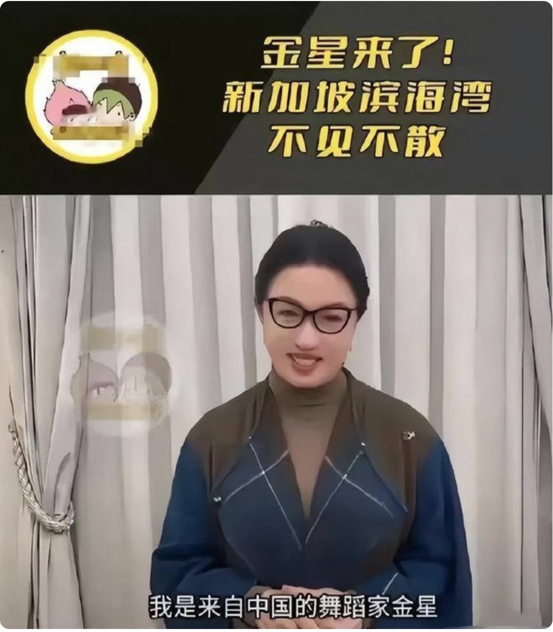 金星如今转向国外市场，显得更加低调谦和了。
