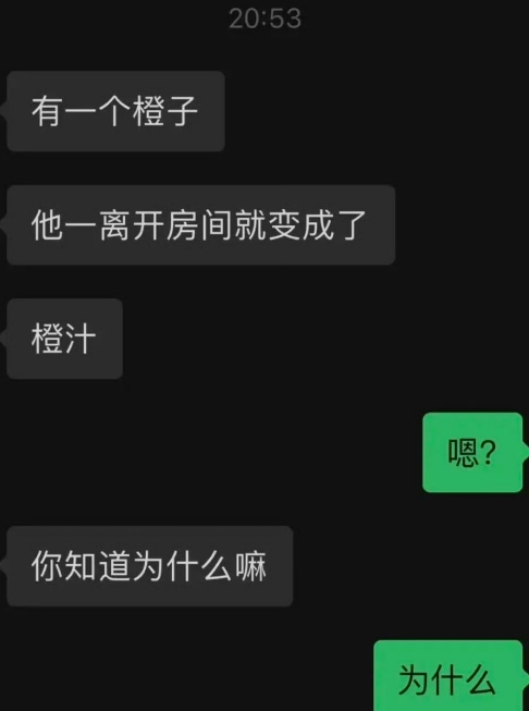放一车柠檬去味儿的网约车