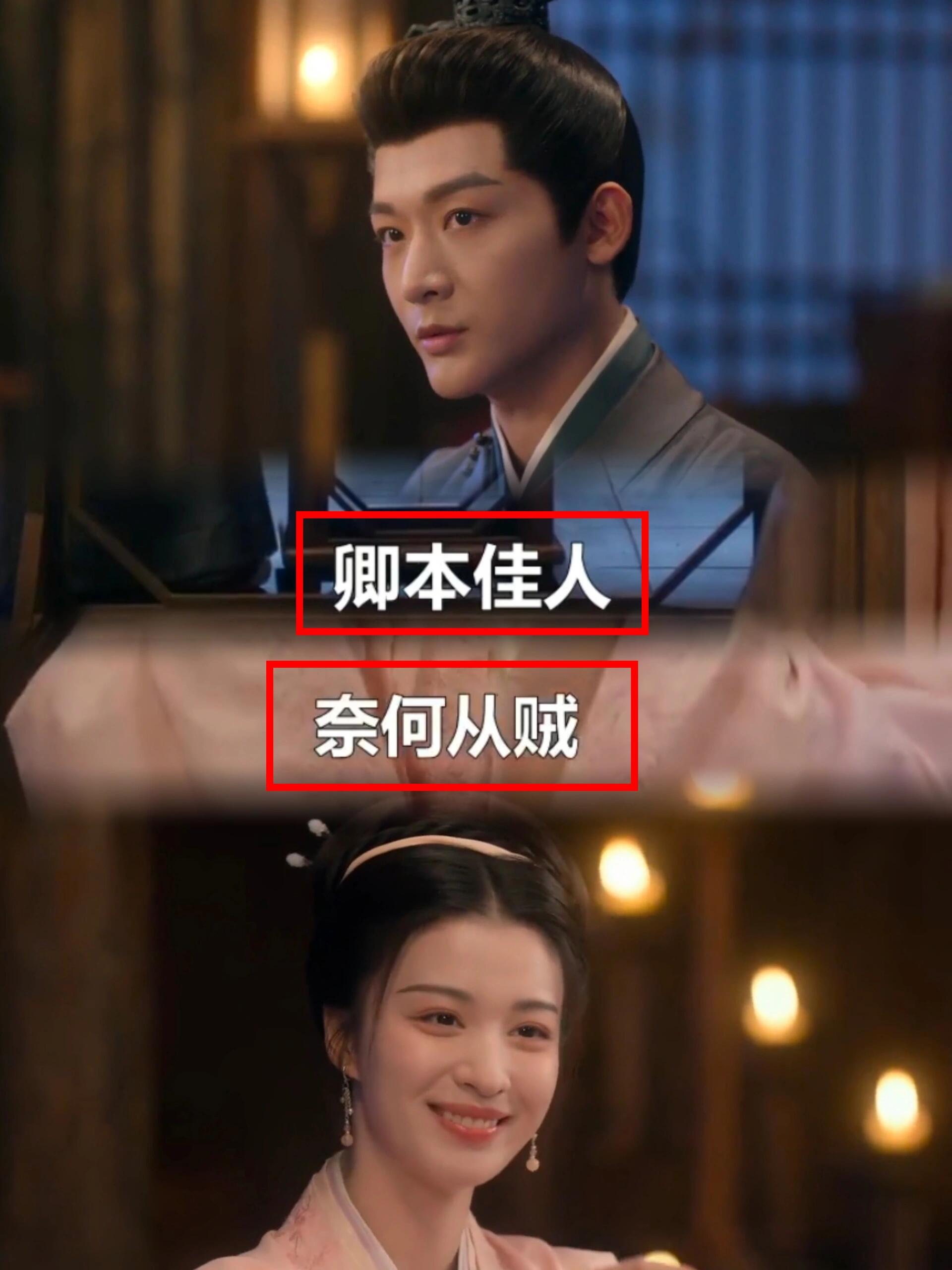 原来这不是乱说！好心机！