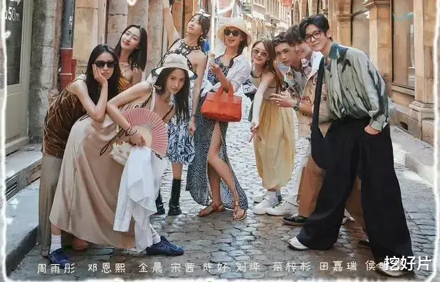 收手吧，“作精们”！《花少》吃独食，孤立前辈，内娱208万们毫无体面（花少是什么电视剧）-第13张图片-九妖电影
