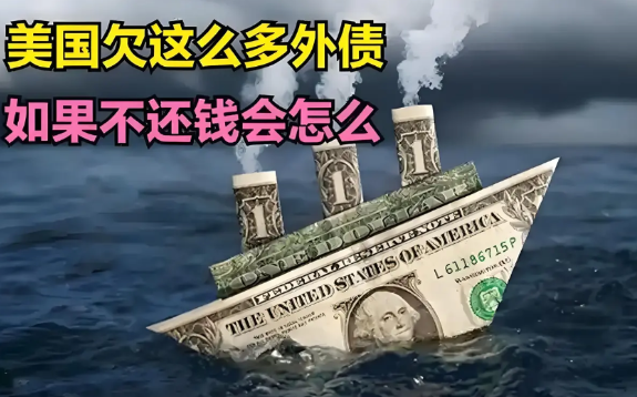 联合国副发言人表示，目前美国未缴纳的联合国款项共计为28亿美元。其中15亿美元为