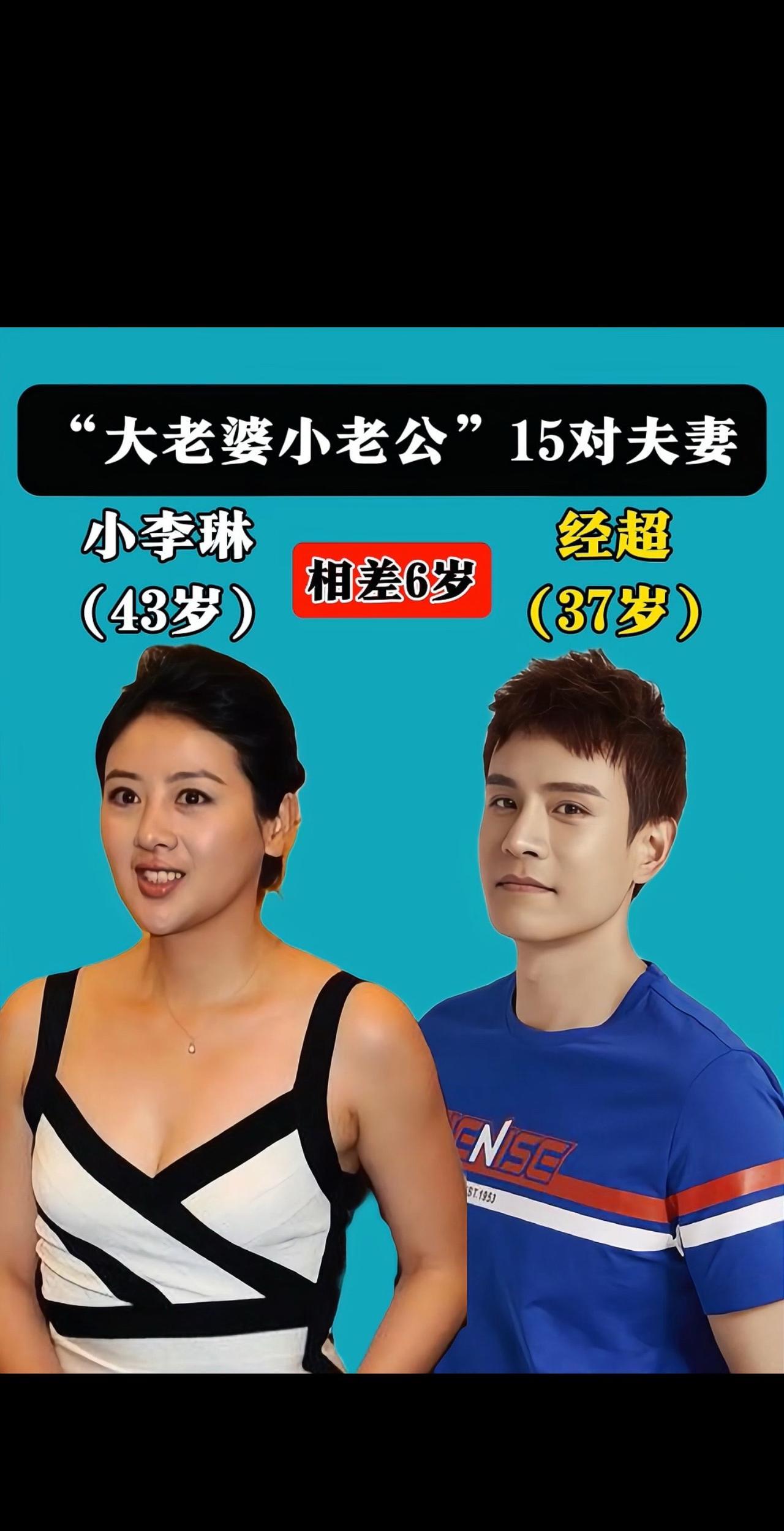#娱乐圈 #娱乐圈的那些事儿 #娱乐