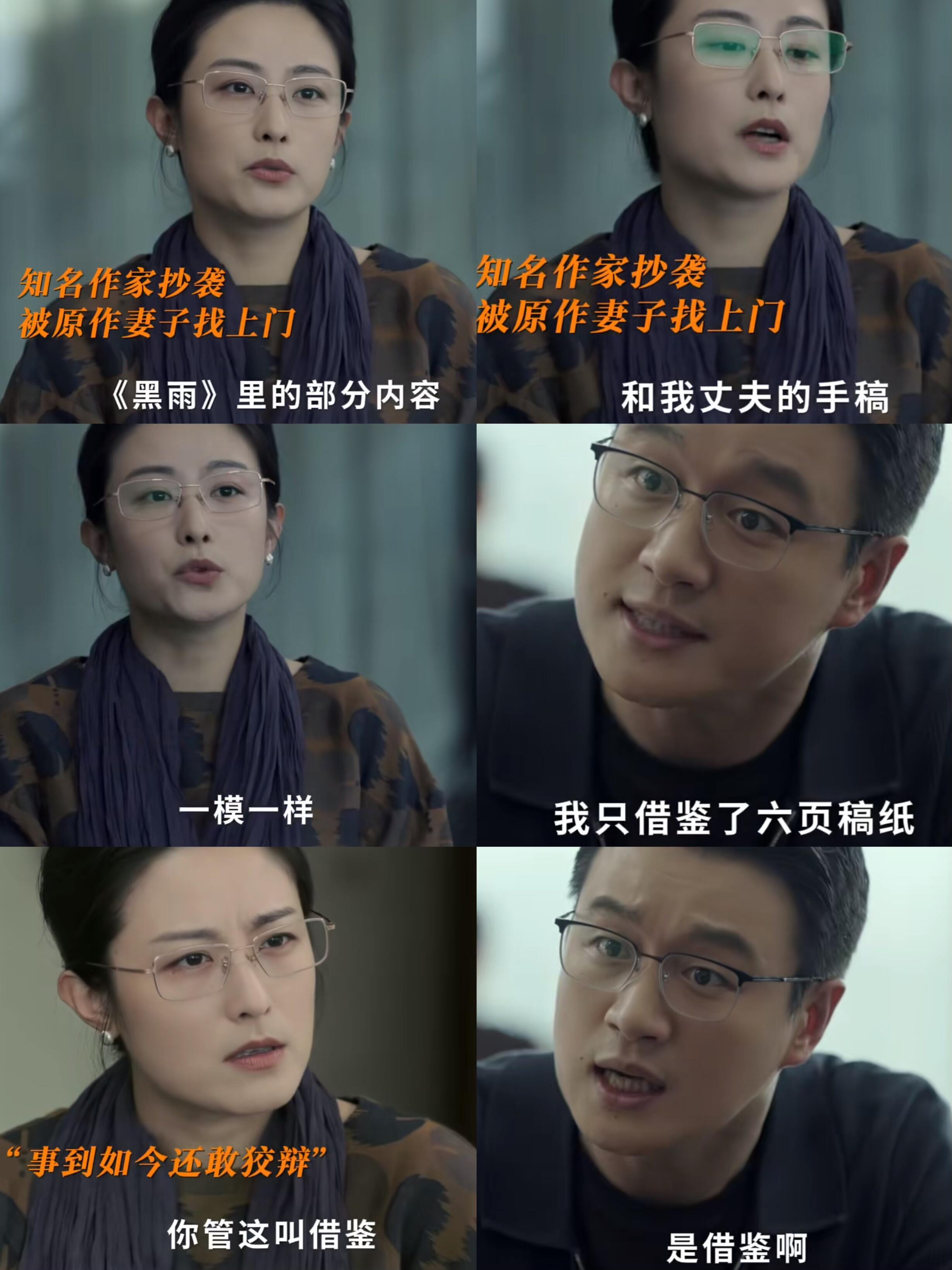太颠了，真真洗脑成功！