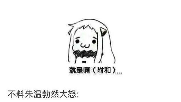 历史上有哪些真实的祸从口出事件网友说讲一个我太爷爷的真事