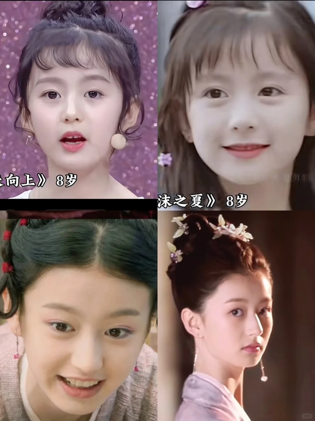 难怪导演一直怼脸拍…
真是羡慕了..
#裴佳欣 从小美到大，皮肤也太好了
妥妥的