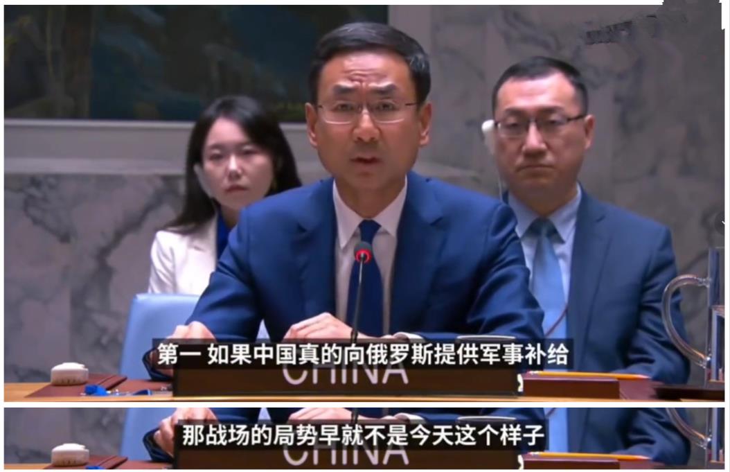 耿爽17号在联合国大会上怒怼美国代表，说了三句话，信息量非常大。
1、如果中国真