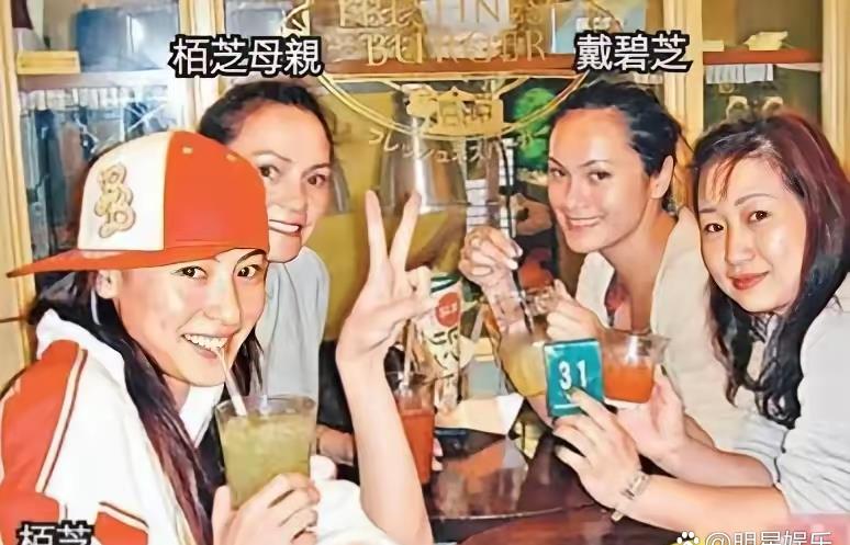 张柏芝同母异父的姐姐呀，那可是她离婚之后最大的助力呢！
常言道，姐妹之间情谊深厚
