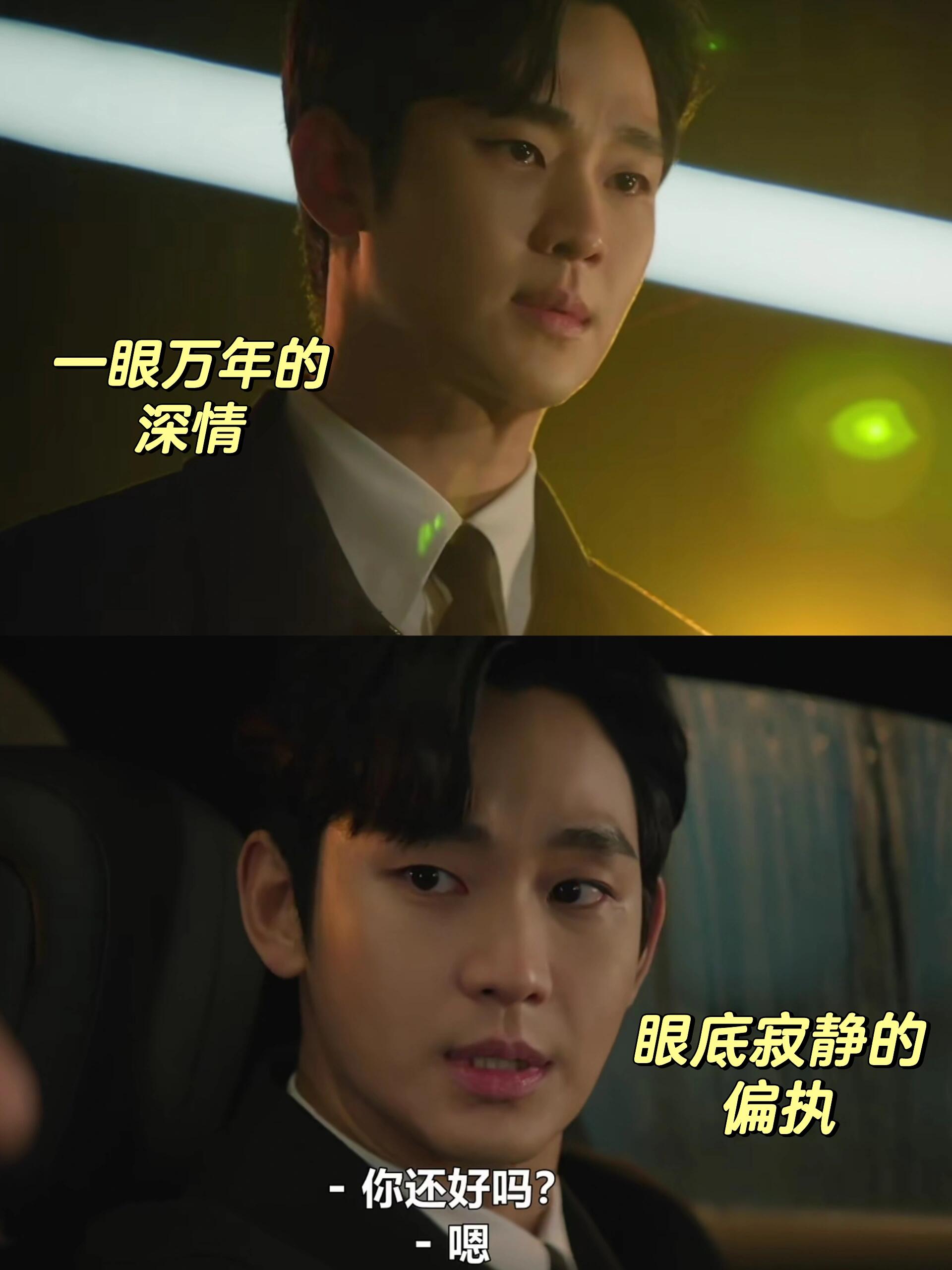 深情vs偏执，原来可以一眼认出