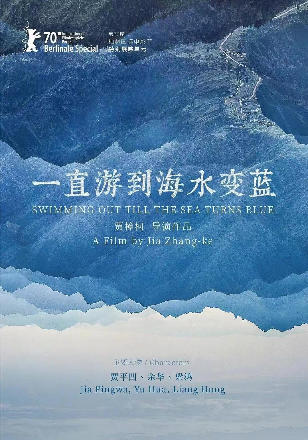 一直游到海水变蓝🌊真的巨好看