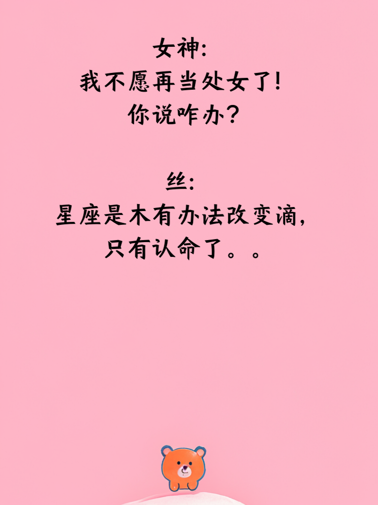 惊讶！这趣话有意外转折