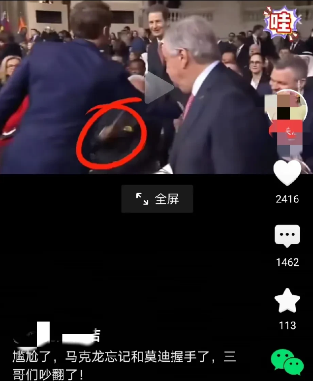 最近的一次国际会议上，法国总统马克龙与印度总理莫迪之间的一段小插曲引起了广泛关注