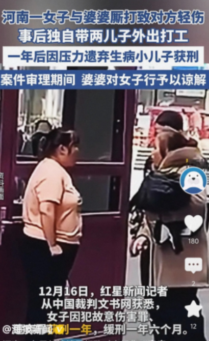 2021年5月，一女子生完二胎后不久，和婆婆大打出手，然后决定发奋图强，独自带两