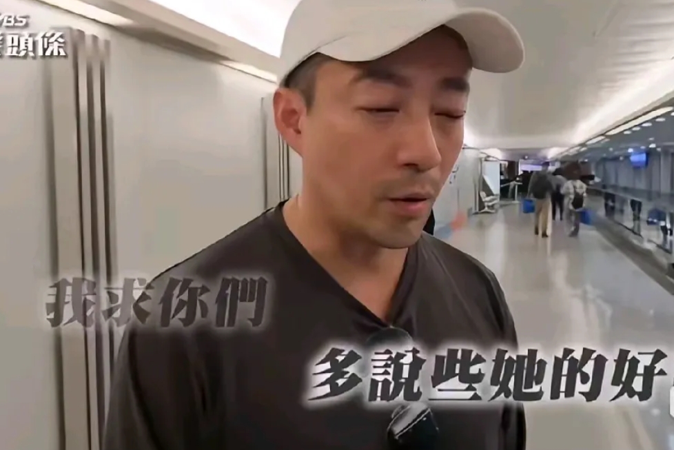 其实，汪小菲根本没必要去悼念大S， 他要是真的在乎大s，也不会拖欠抚养费。

他