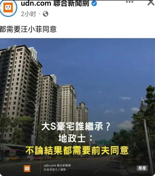 关于大S豪宅的问题上，汪小菲根本不用争，坐着不动就赢了。

两个人签署离婚协议的