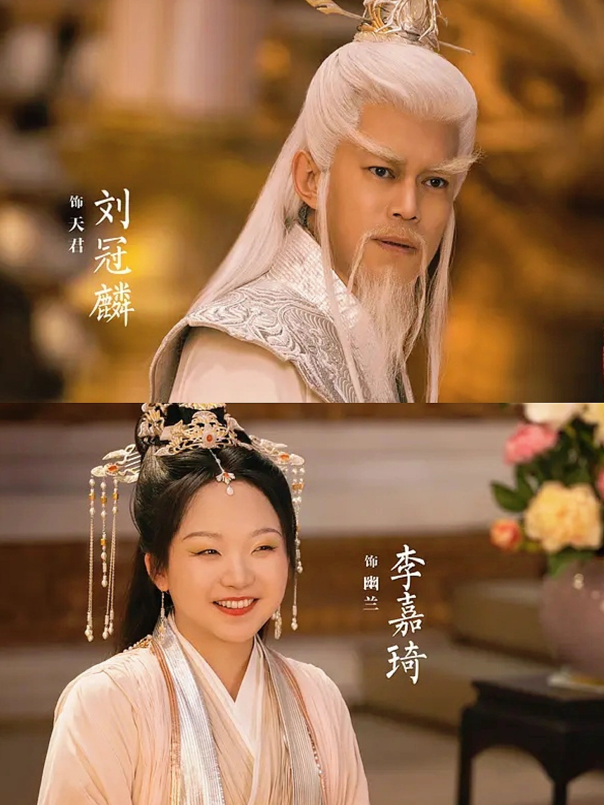 吉吉国王、辣目洋子演爷孙!笑不活了