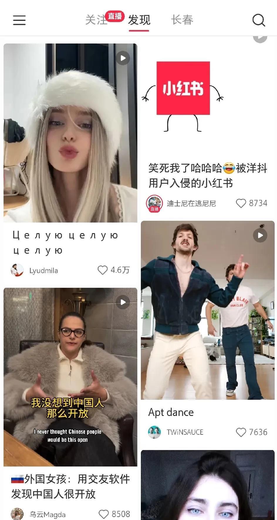 小红薯收拾收拾，准备升咖吧！
小红薯即将创造历史性的一刻，在老外大量涌入小红薯的