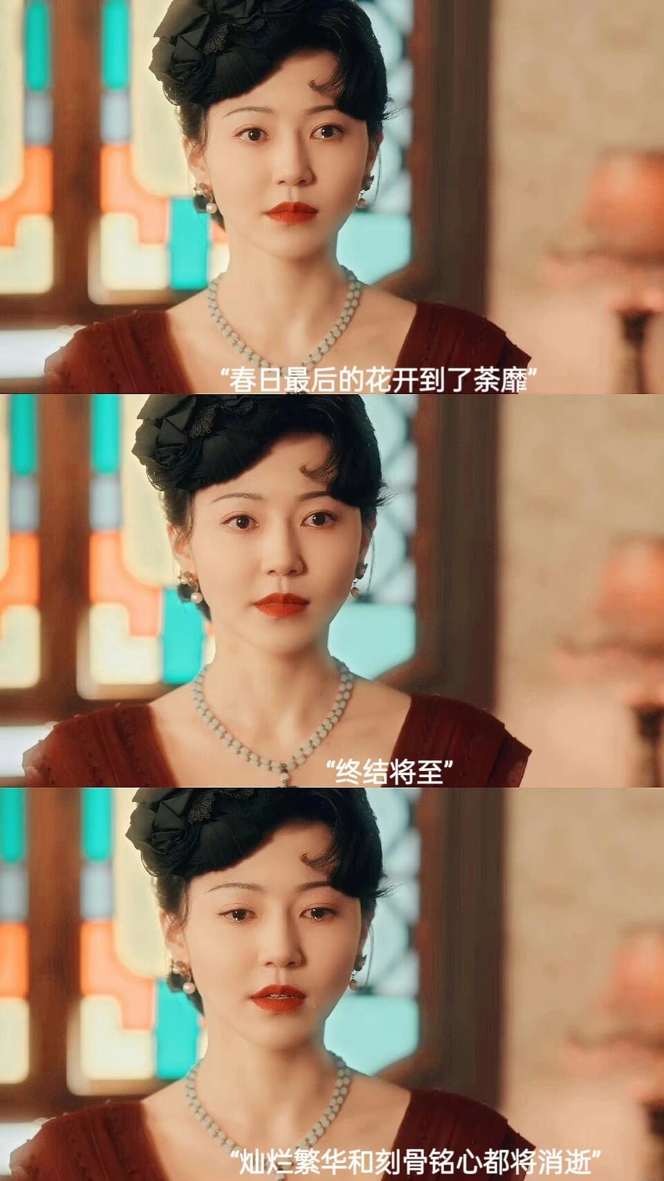 天行健：最后的花开到了荼靡