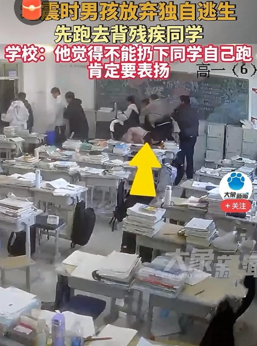 宁夏银川，一学校的学生正在上自习课，突然教室晃动起来，全体同学都知道这是地震，慌