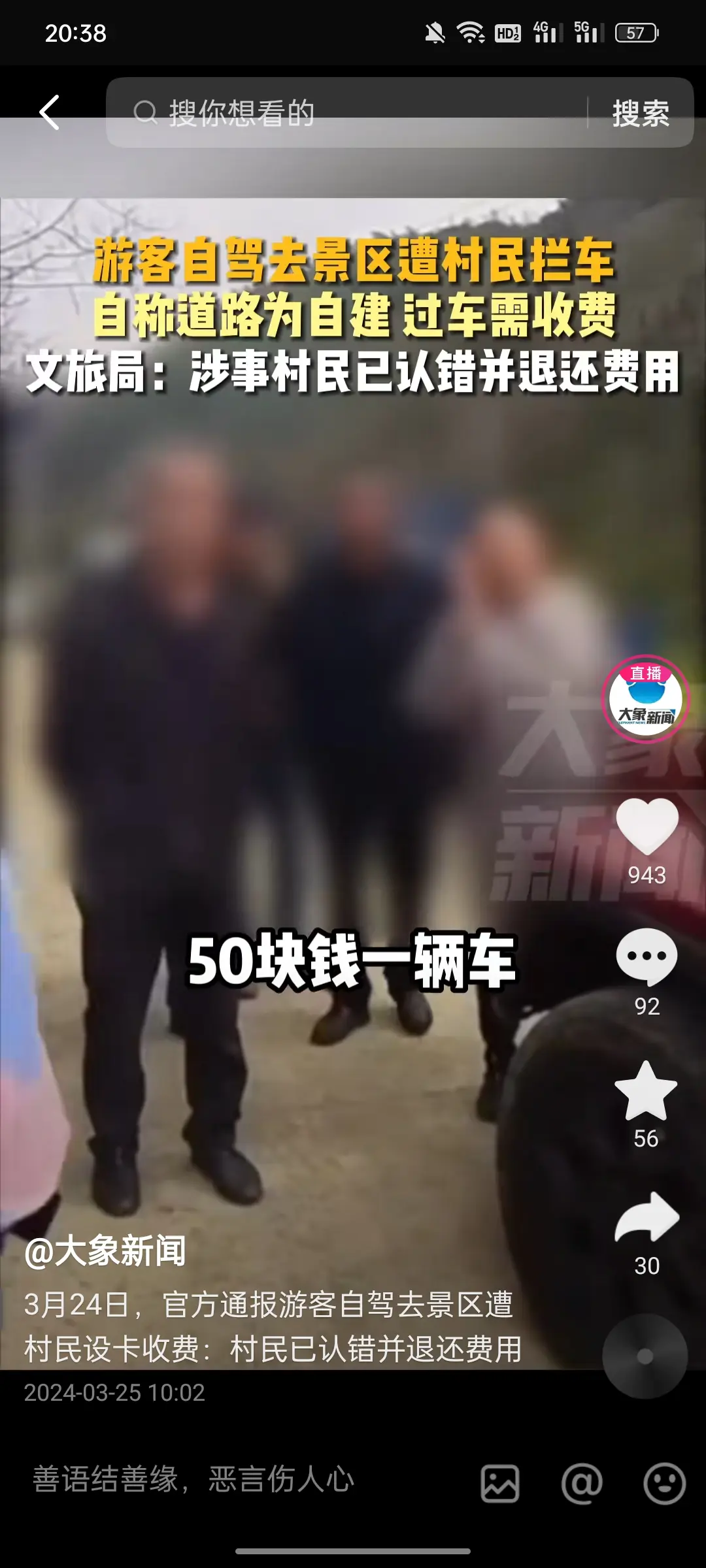 不能私自收费，这是犯法。
