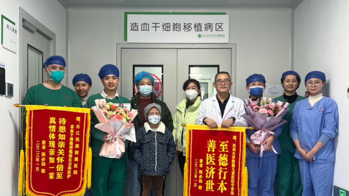 吉利连续四年温暖行动，为广西百色地贫患儿带来希望