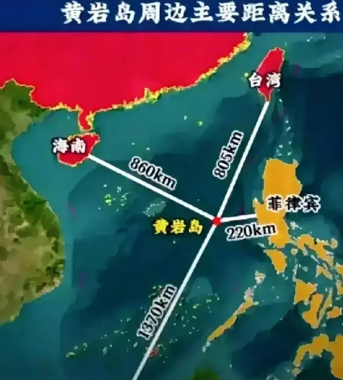 黄岩岛的大局已定，面临来自美国的压力。黄岩岛离美国的基地仅220公里，离美国的本