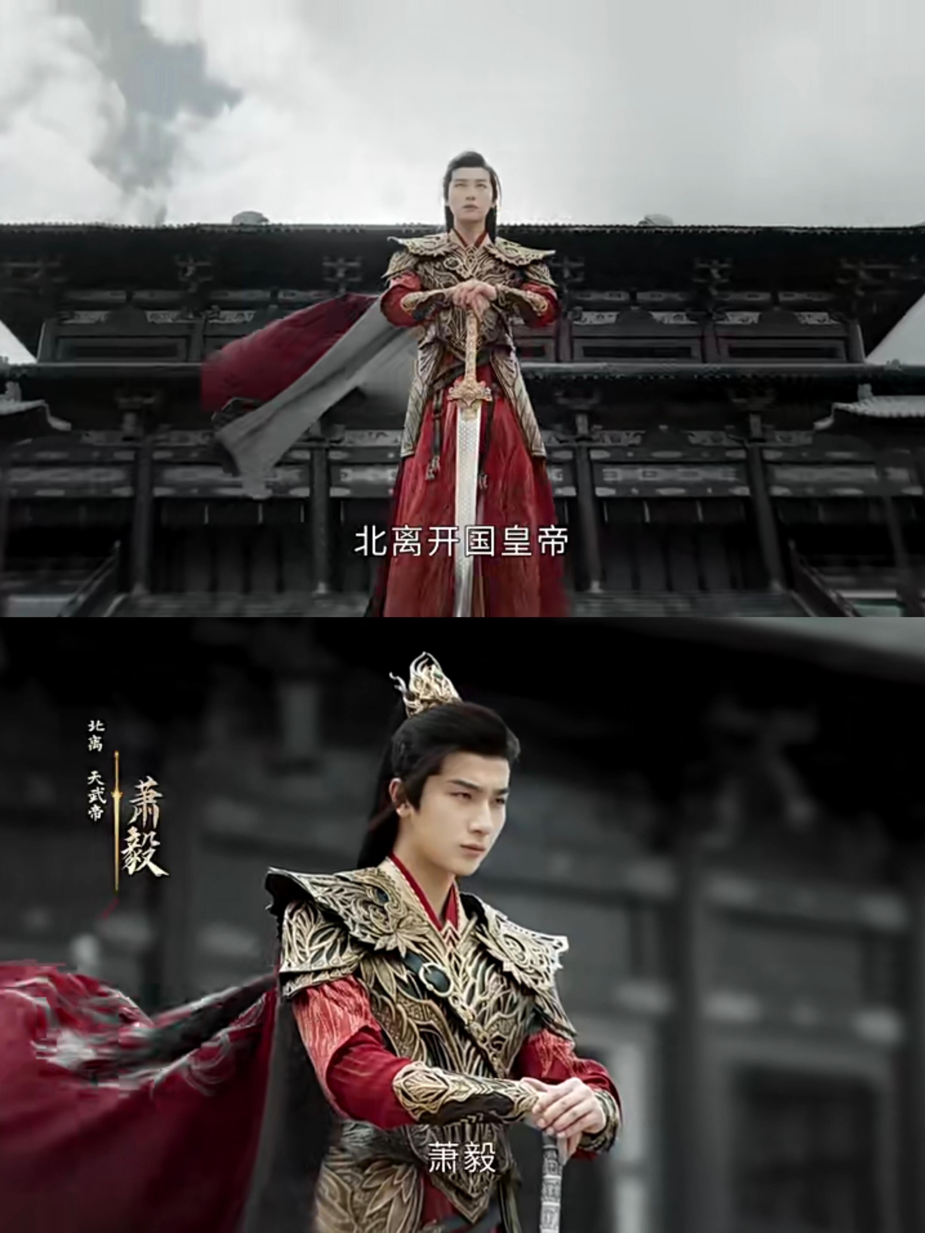 萧瑟老祖宗萧毅来了！