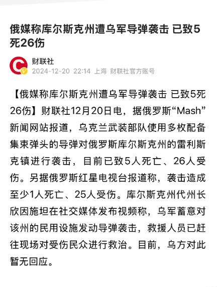 俄罗斯与乌克兰互有来回的袭击可以看出来，
双方现在谁都没有实力稳赢，
也进一步说