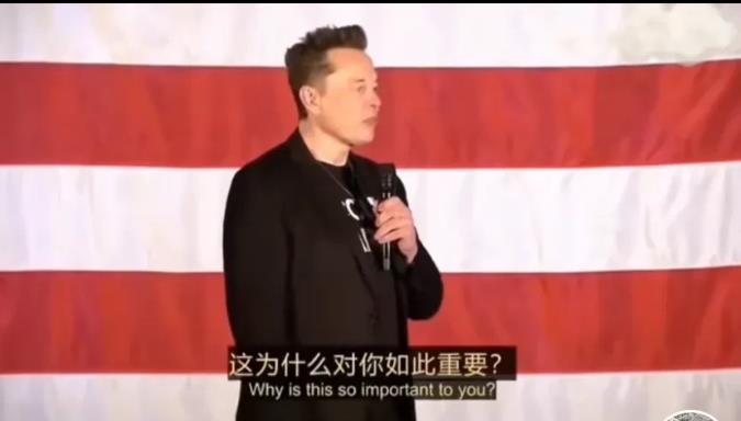 讽刺了！马斯克突然说出积极支持特朗普的原因居然是：民主党准备使用卑鄙手段实现一党