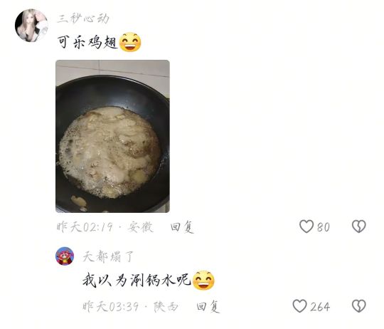 吃一口会被毒死