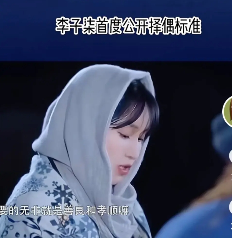 李子柒公布择偶标准。
李子柒复出火爆全网，90年的她34，失去双亲，如今与奶奶相