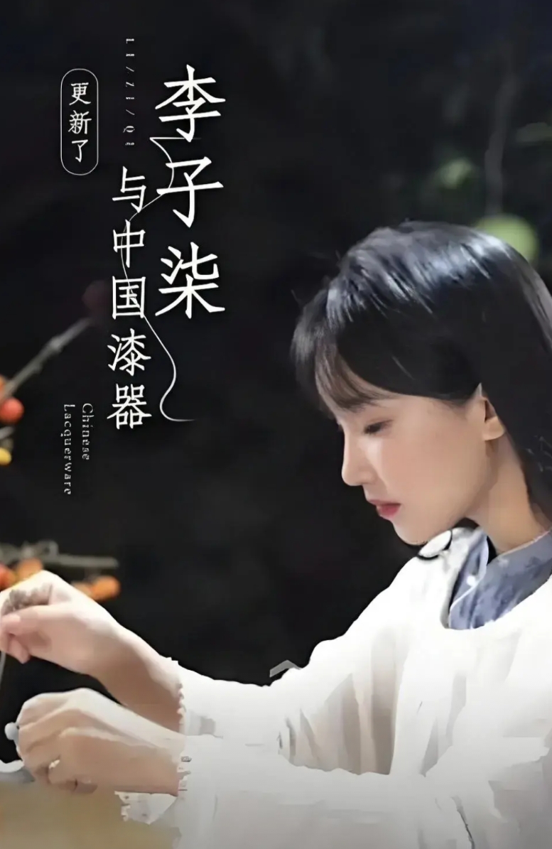 看看李子柒身上恐怖的数据，你就知道什么叫作顶流：

1、抖音粉丝量：544490