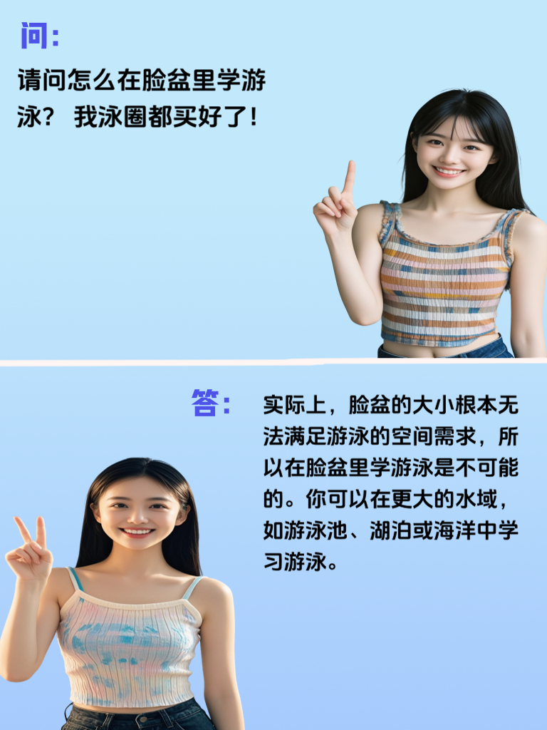 超级搞笑的问题，让你的生活充满欢乐！