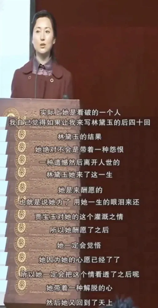消失17年的内娱天仙，突然又翻红了（消失的人气）-第31张图片-九妖电影