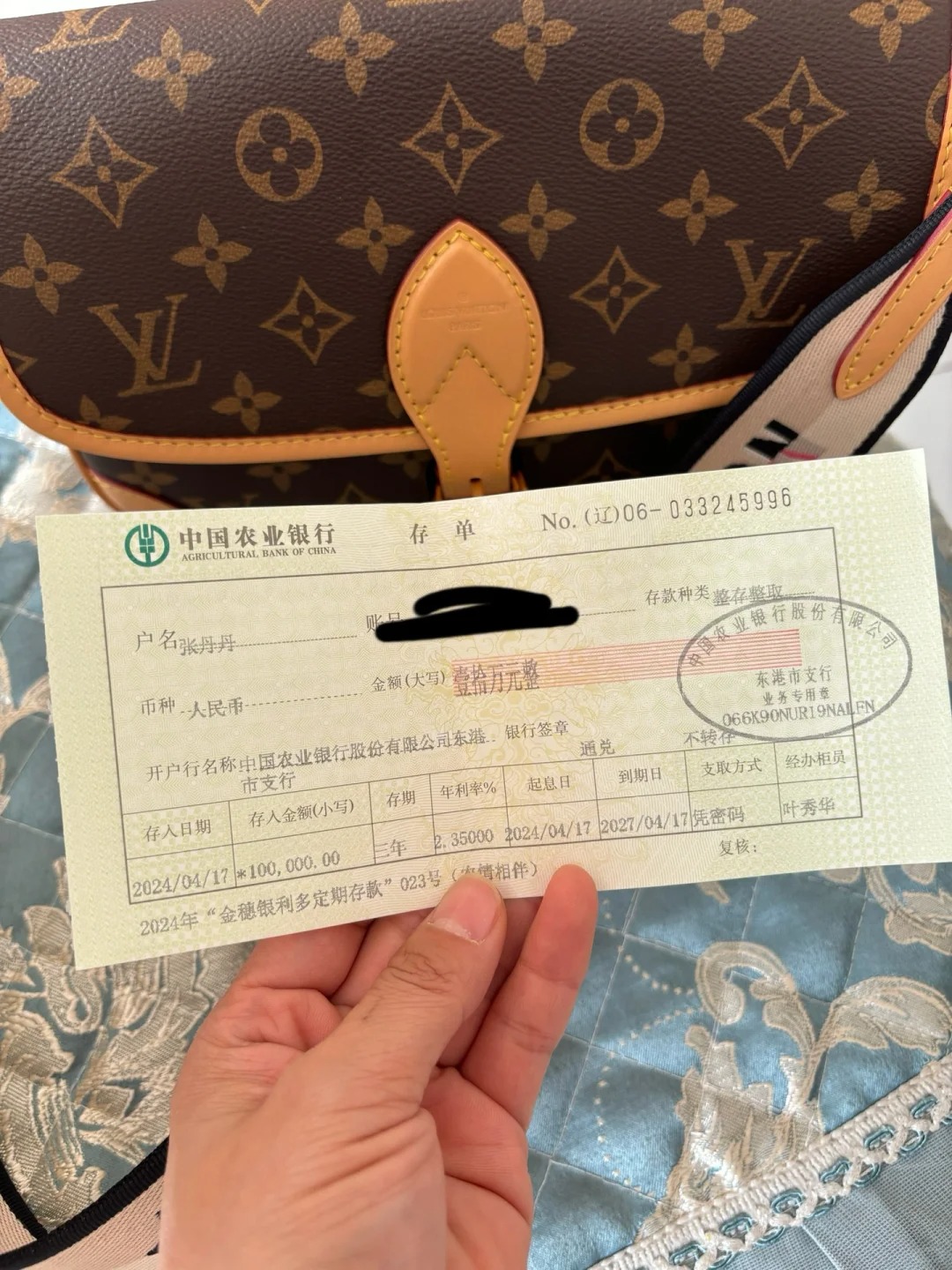 33岁 人生的第一笔存单，还是离婚分的 想想这7年生两娃 也值了 没有落到净身出